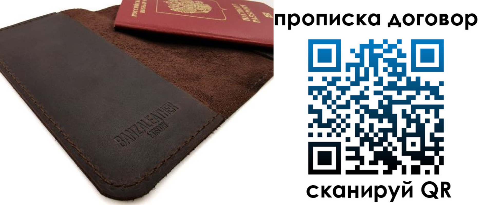 регистрация для дет. сада в Хадыженске
