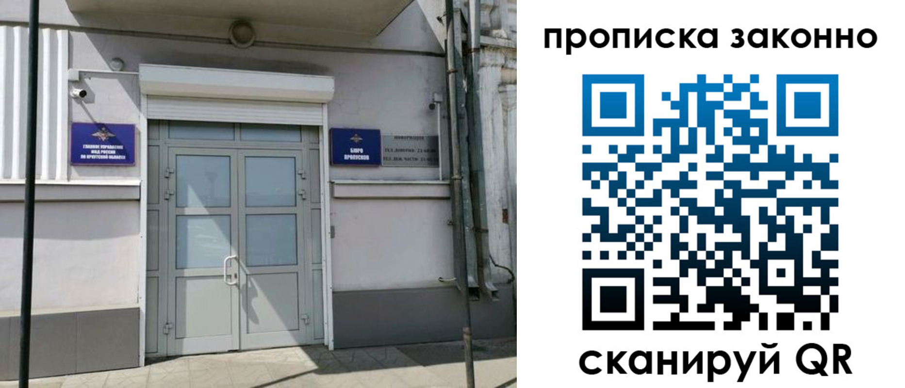 прописка в квартире в Хадыженске